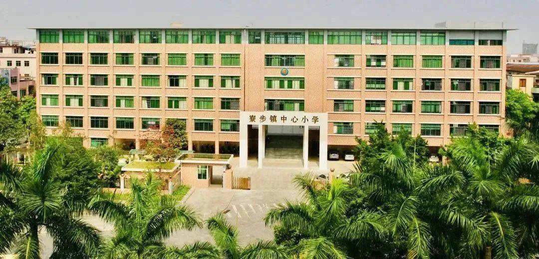 拟面向社会招聘临聘教师,具体要求如下:东莞市寮步镇中心小学创办于