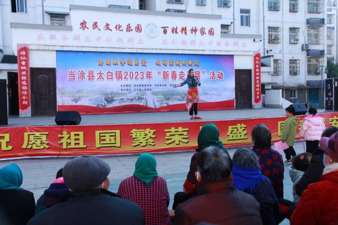 巡礼】当涂县太白镇:提升公共文化服务 促进乡风文明_场所_活动_建设