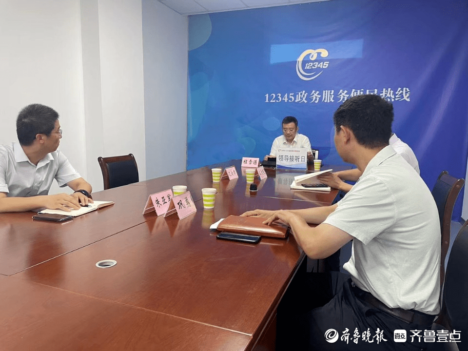 滨州联通参加12345热线“领导接听日”活动_程雪源_网络_数字