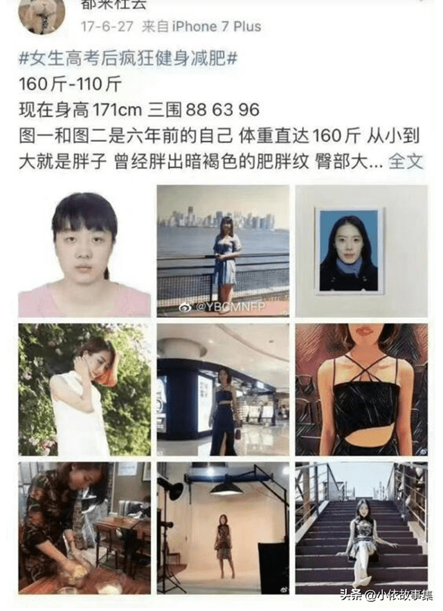 半岛官网“街拍牵手”事件新进展国企领导与下属被免职女方背景被起底(图4)