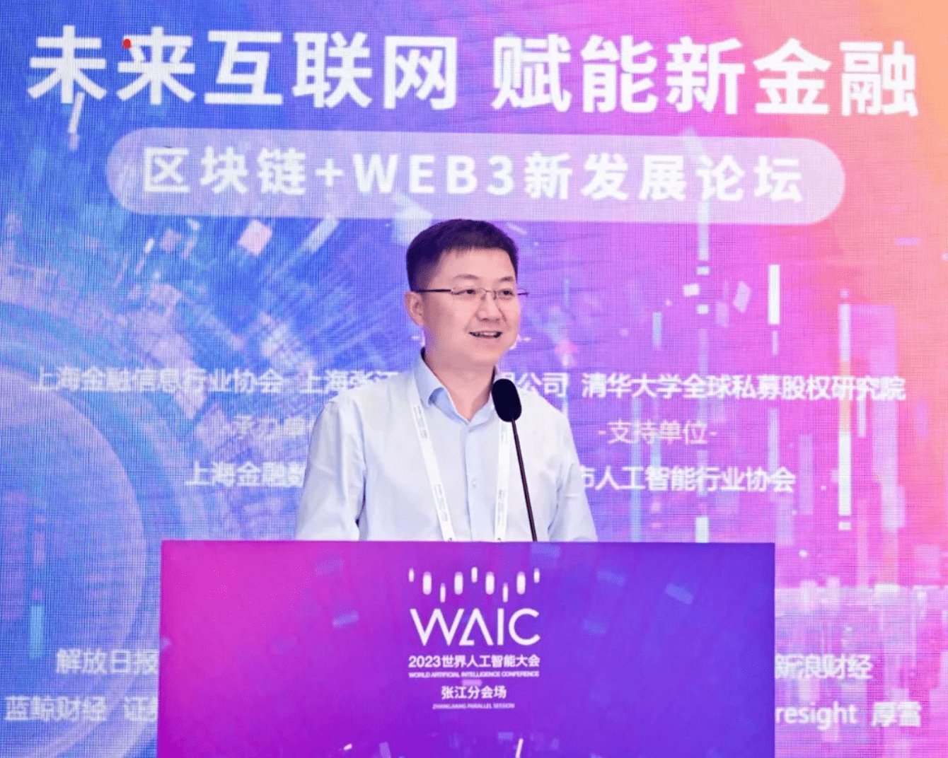 探展WAIC |万向区块链杜宇：不存在单一技术的iPhone时刻，Web3.0核心将基于AI+区块链+物联网_搜狐网