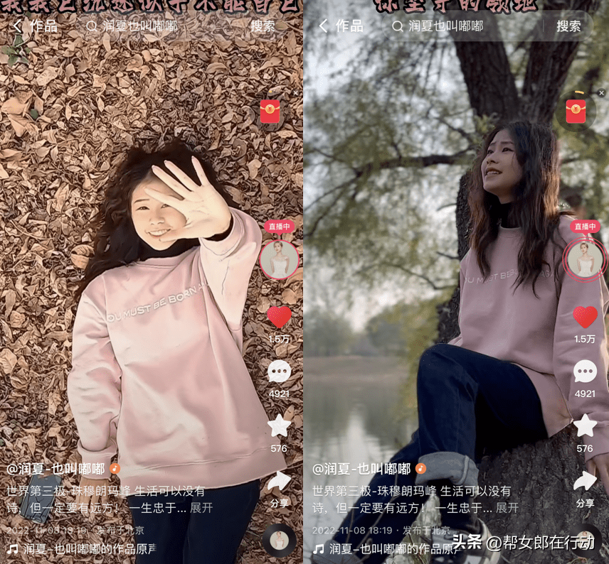 从星光大道到快手好声音季军,主播"润夏嘟嘟"用歌声唱响梦想_直播