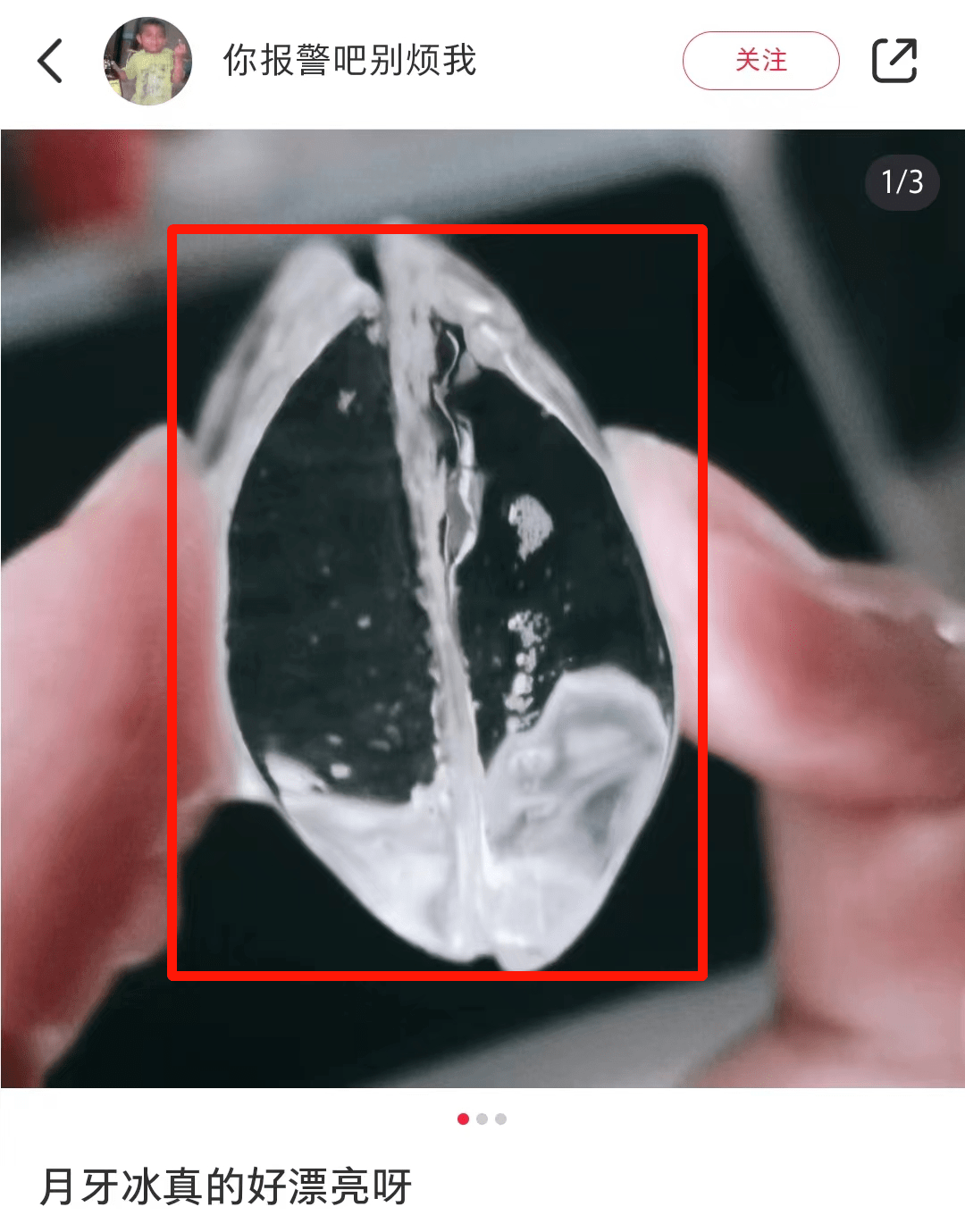 同理,在其他条件相同时,月牙形冰块的融化速度比方形冰块更快,因为