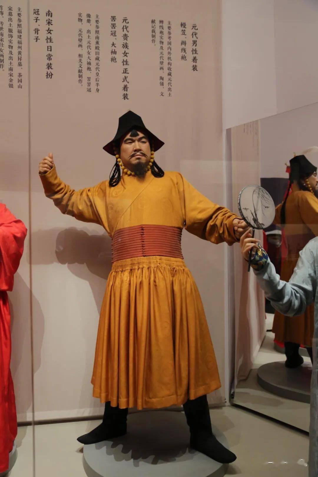 中国国家博物馆中国古代服饰文化之宋辽金西夏元