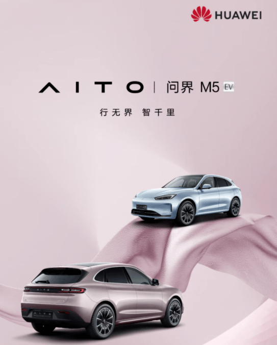华为申请疑似问界LOGO商标,设计撞款保时捷?_搜狐汽车_搜狐网