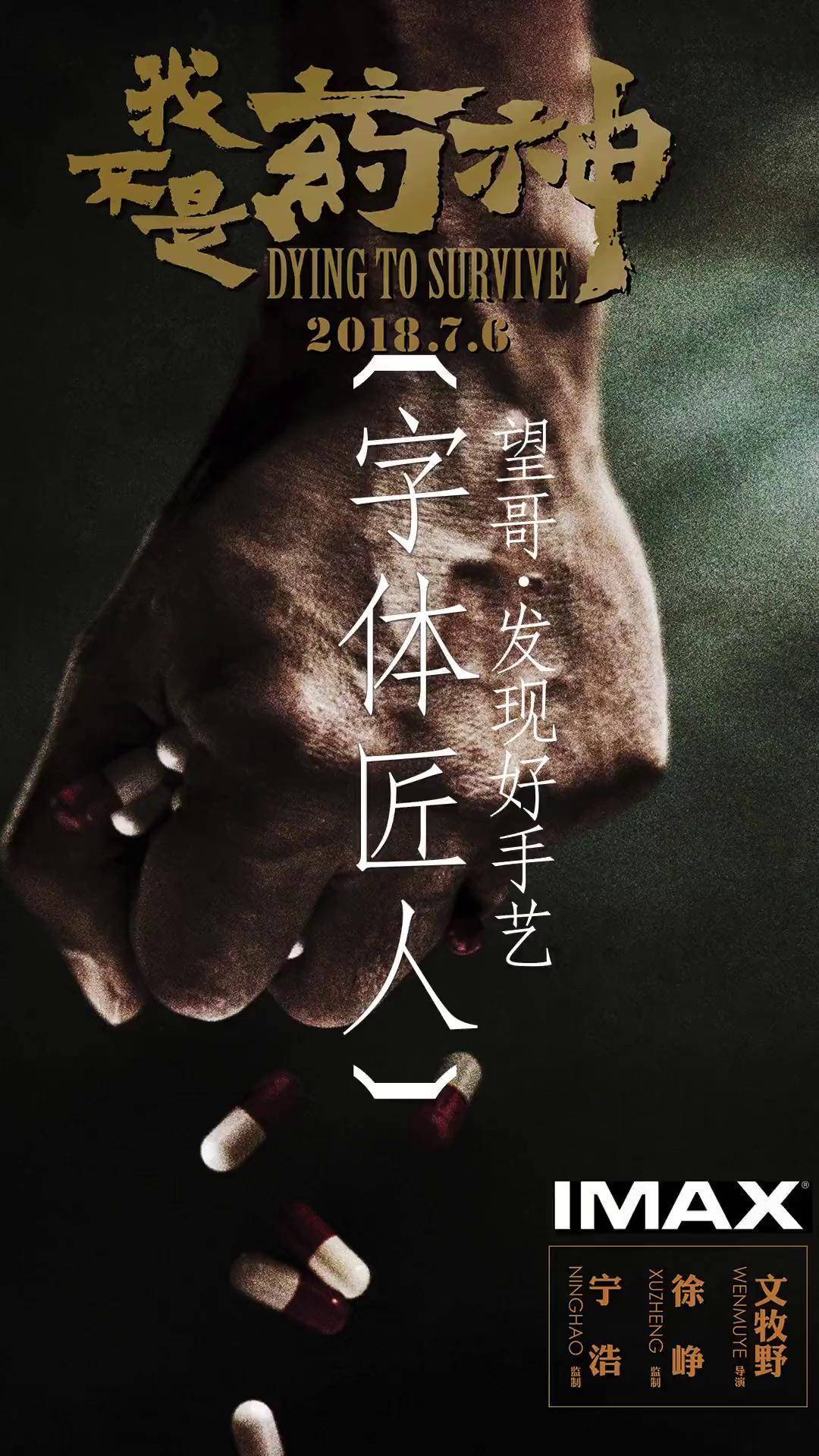 90后小伙尚巍钻研写字与字体设计,创作的"汉仪尚巍手书"每100个人就有