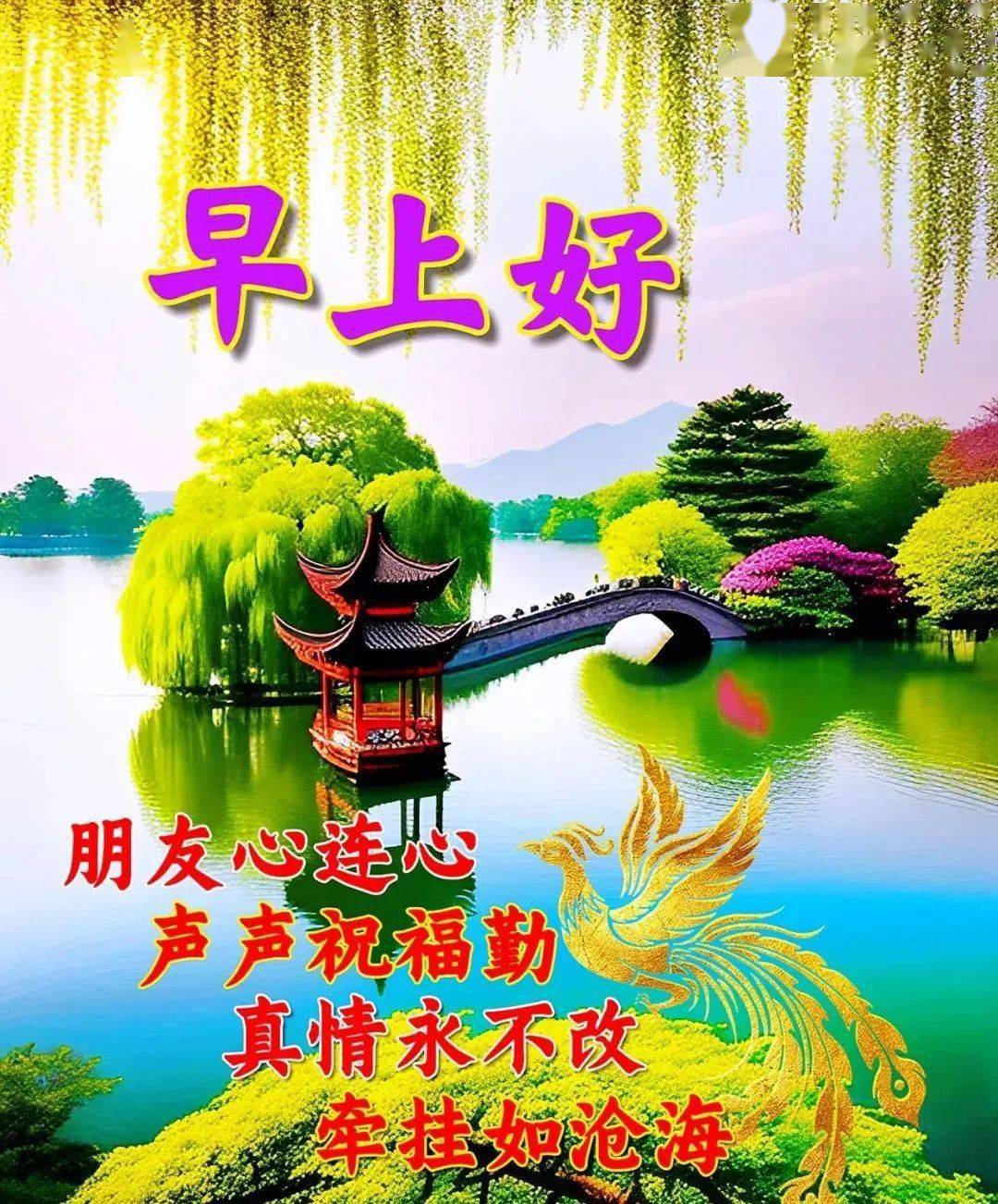 7月9日 最新早安祝福语短句精选,问声早上好,事事都如意!