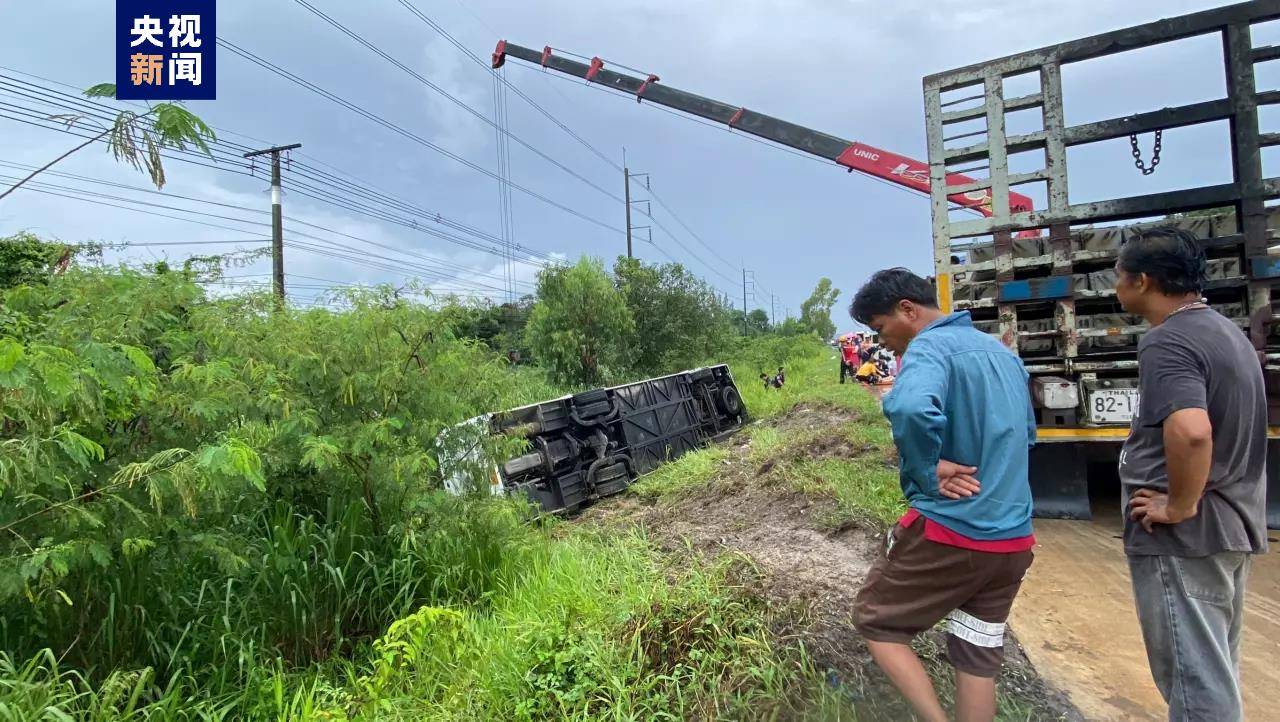 泰国旅游项目事故最新消息视频_【泰国旅游项目事故最新消息视频播放】