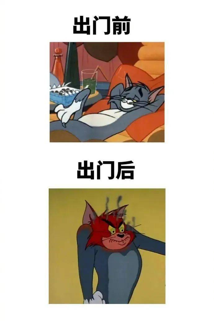【一乐】这肯定是最近出门前后的你吧!_高考_政策_夏天