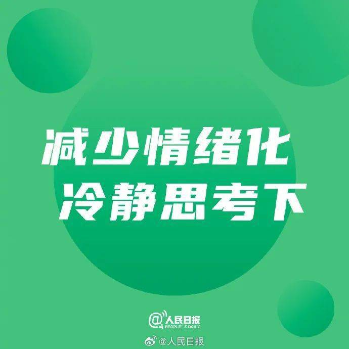 保持進步的9件小事……心中有目標減少情緒化戒掉拖延症走出舒適