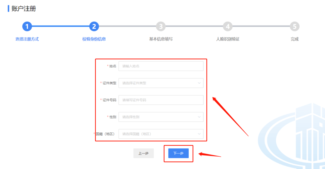 注册电子税务局账号有什么影响