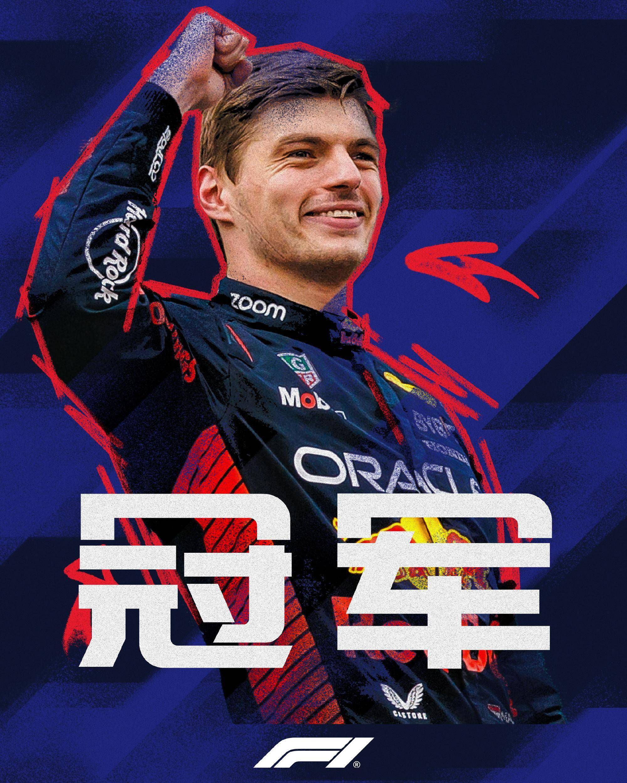 f1英国站维斯塔潘夺冠诺里斯第2汉密尔顿第3周冠宇第15
