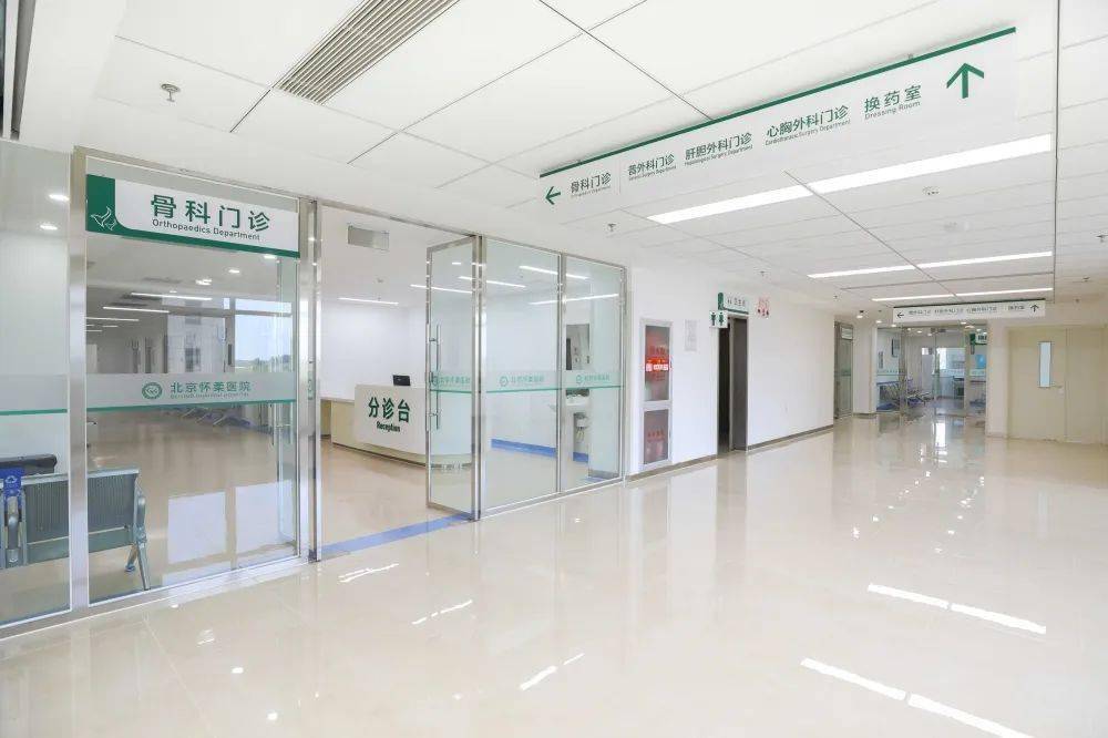 包含北京口腔医院代诊挂号服务检验结果及时解读，异常即刻处理的词条