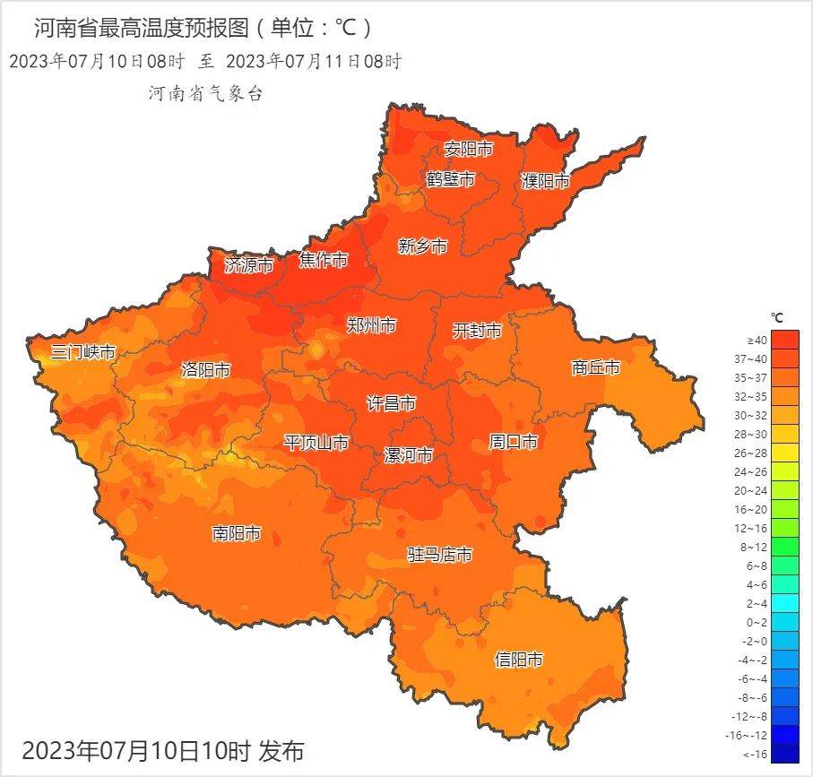 大到暴雨局部大暴雨！河南大范围降雨马上到，干热转为闷热 天气 阵雨 降水