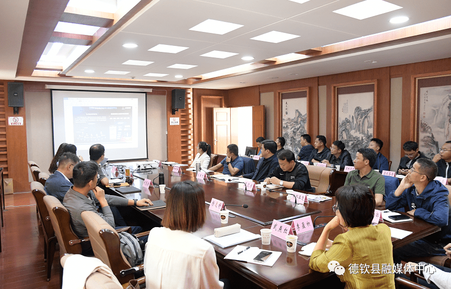 德钦县召开招商引资座谈交流会_工作_发展_马国忠