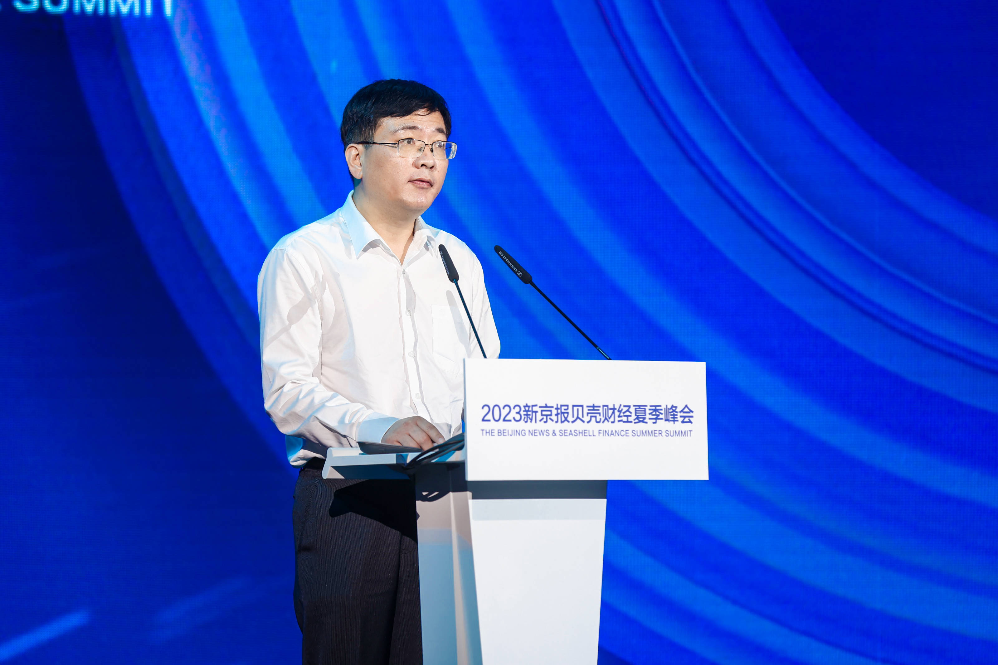 北京经信局毛东军:北京是数字经济发展的创新引领者_数据_建设_服务