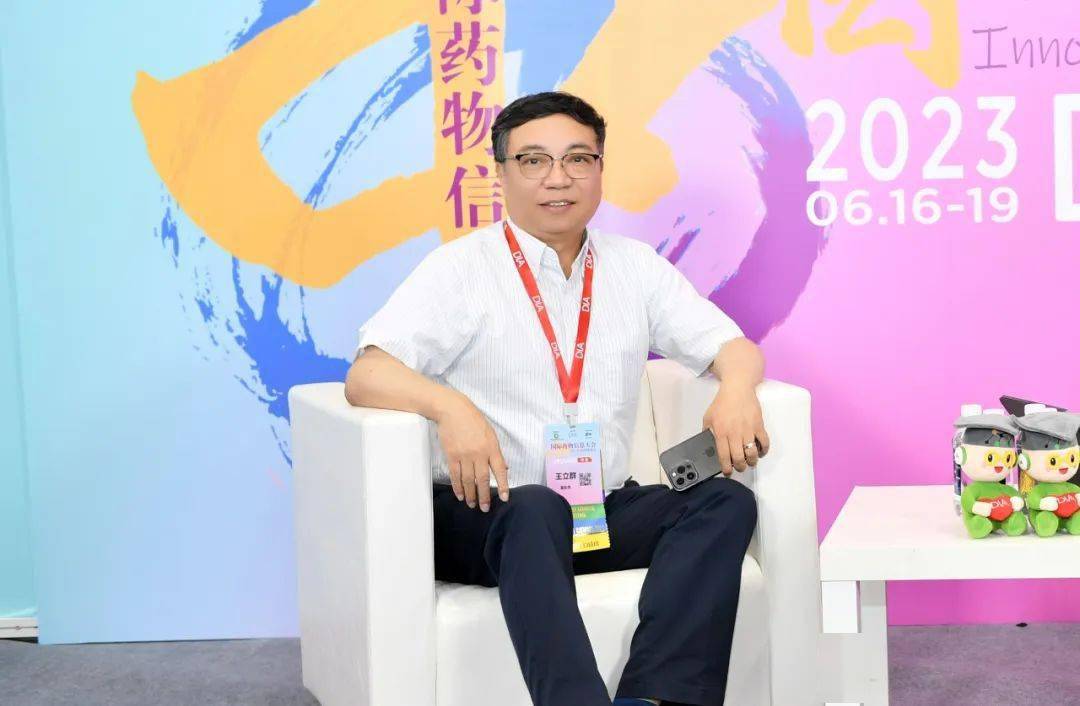 dia 2023 l 对话星奕昂王立群博士:细胞疗法,任重而道远_临床_监管