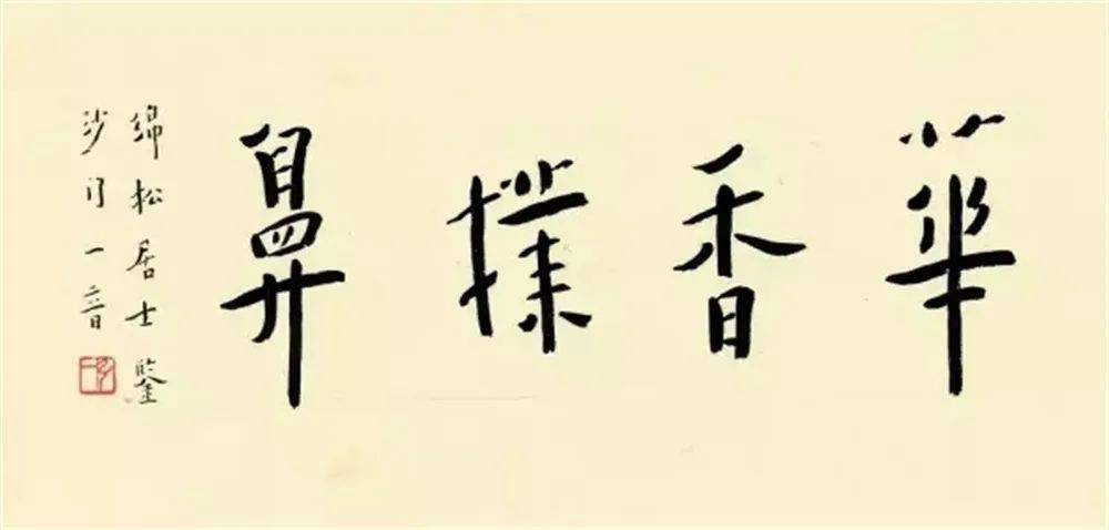 其实,这种钻营奔竞,矫情伪饰的行为,恰恰违背了"拙"的涵义,非但成不了