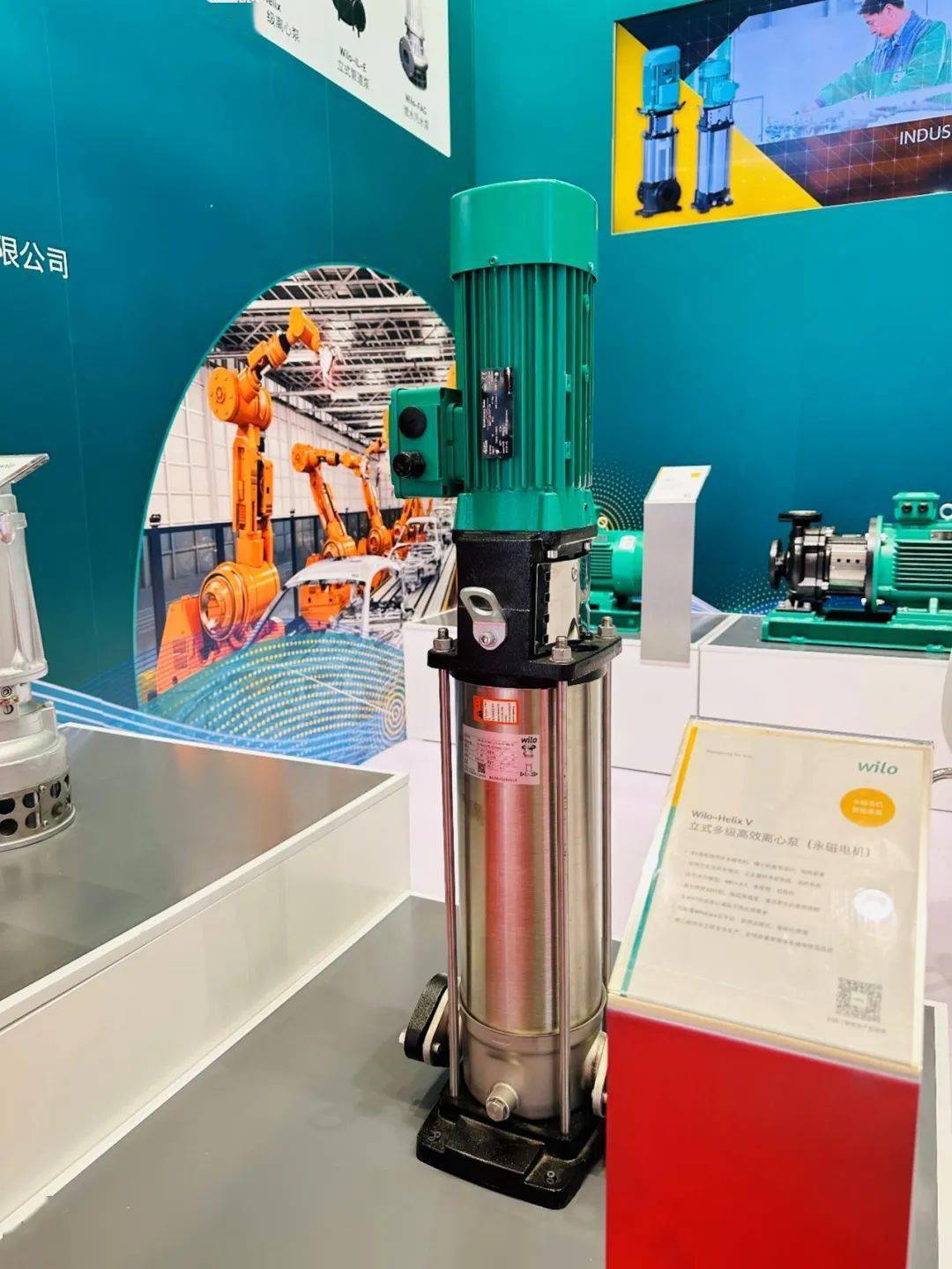 威乐汽车智能制造水泵解决方案强势登陆AMTS 2023_搜狐汽车_搜狐网