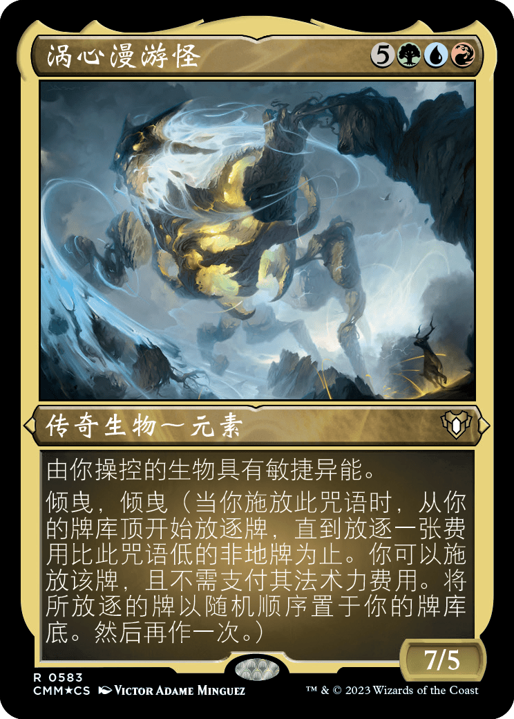 指挥官大师牌图合集0712_徽章_相寇基雷_荒野