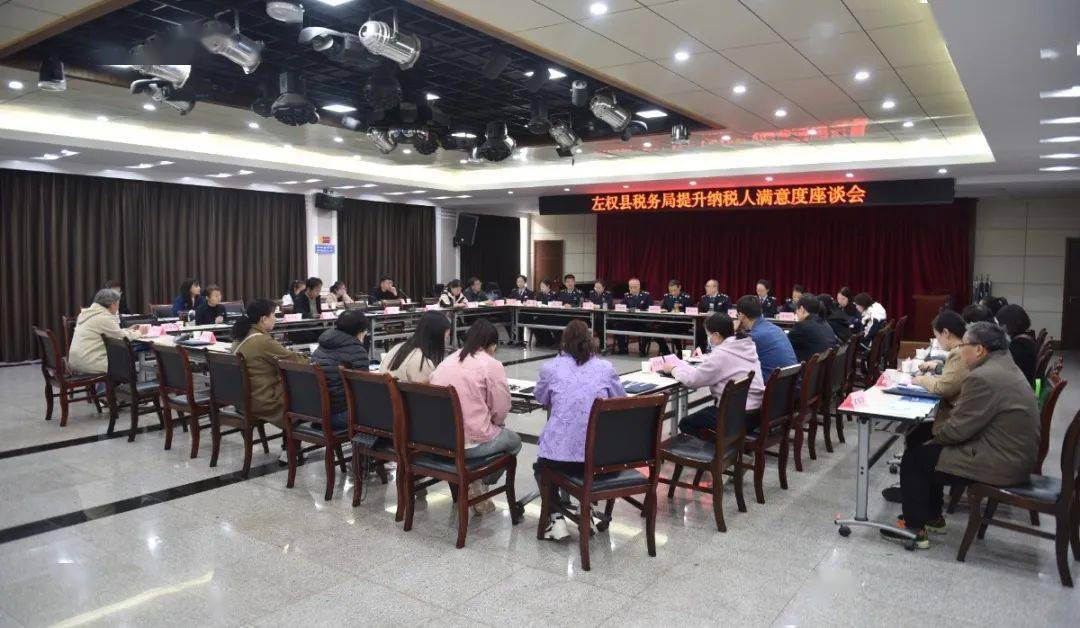 6月份以来,国家税务总局左权县税务局以深入开展"便民办税春风行动"为