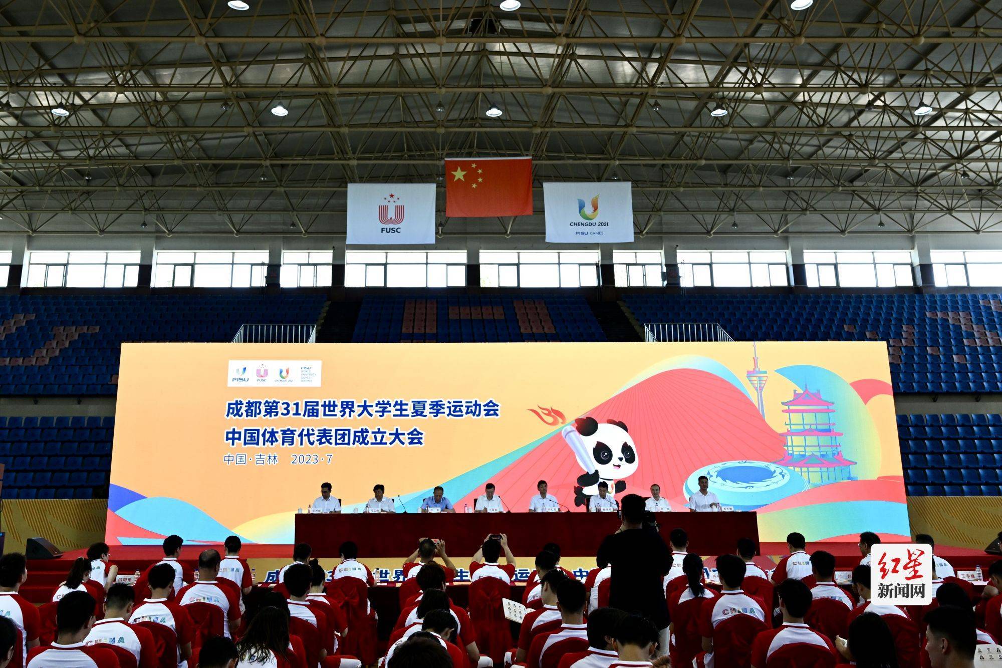 成都大运会2022图片