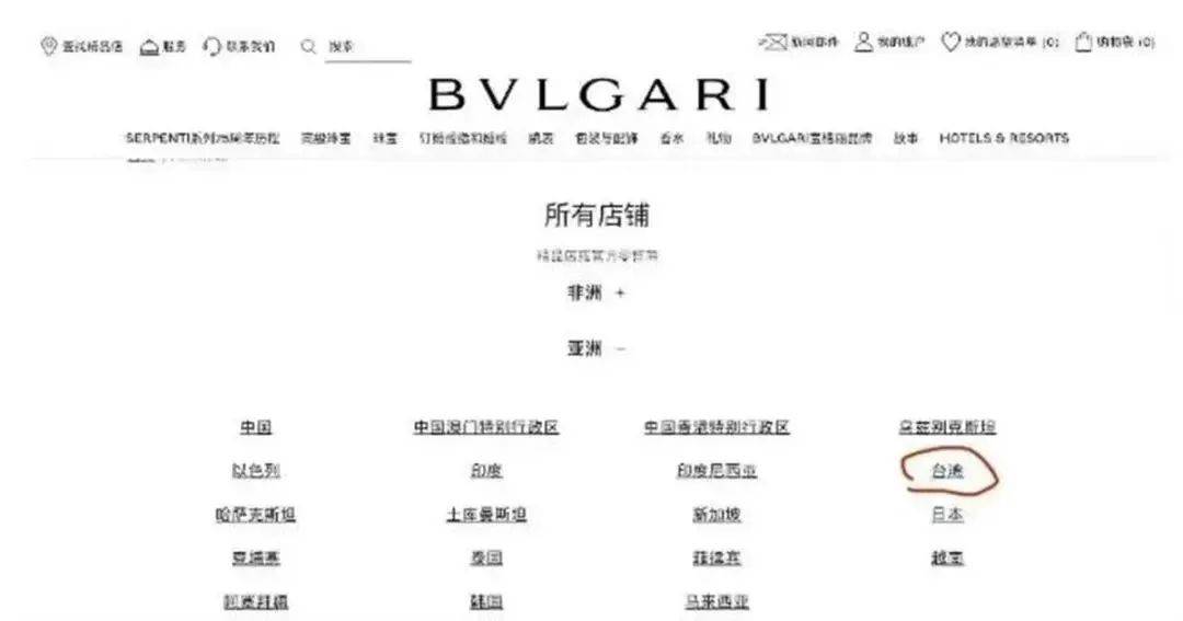 被网友骂上热搜！知名奢侈品牌BOB全站道歉(图2)