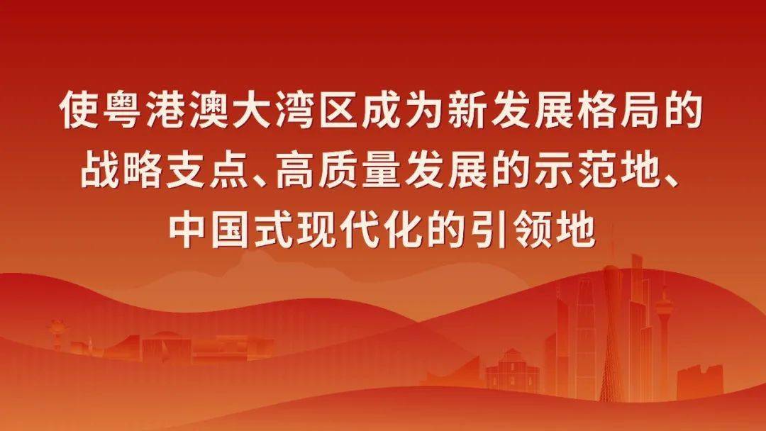 全面推进百县千镇万村高质量发展工程促进城乡区域协调发展,圭峰会