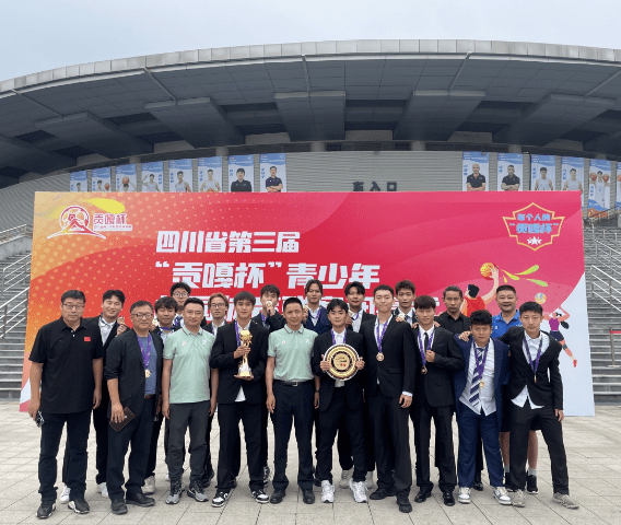 贡嘎冠军风采 | 成电学子勇夺"贡嘎杯" 校园足球联赛(专业组)冠军