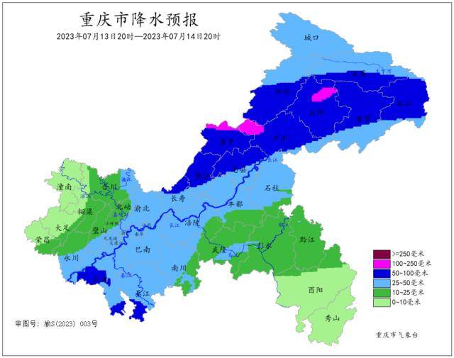 重慶部分地區將有暴雨 12個區縣部分鄉鎮災害風險較高_夜間_白天_綦江