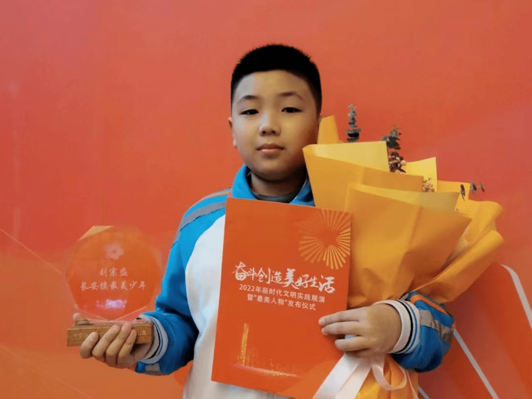 第八届"最美南粤少年"评选结果揭晓,松山湖这群少年入选_活动_同学