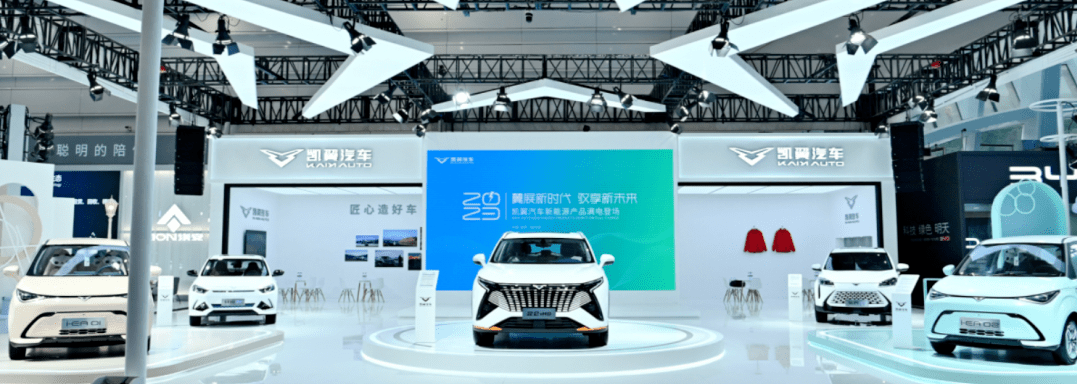 携手共进谋发展，合作共赢谱新篇_汽车_新能源_经销商