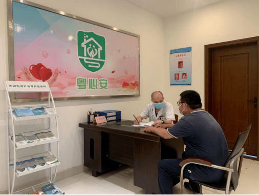 肇庆四会市东城街道:"三入一平"工作法有效化解基层矛盾纠纷_心理