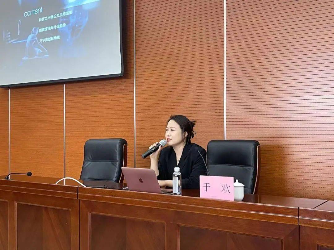 《数字经济时代科技艺术融合应用场景发展》▲指导老师蒋国兴《城市