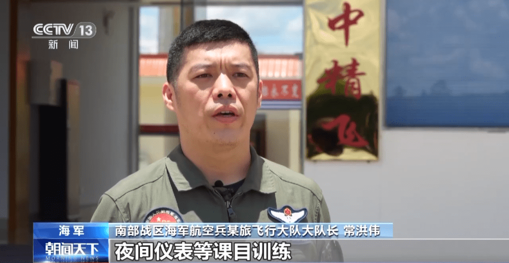 成功获得“蓝天通行证”！一批新飞行员完成昼间单飞训练