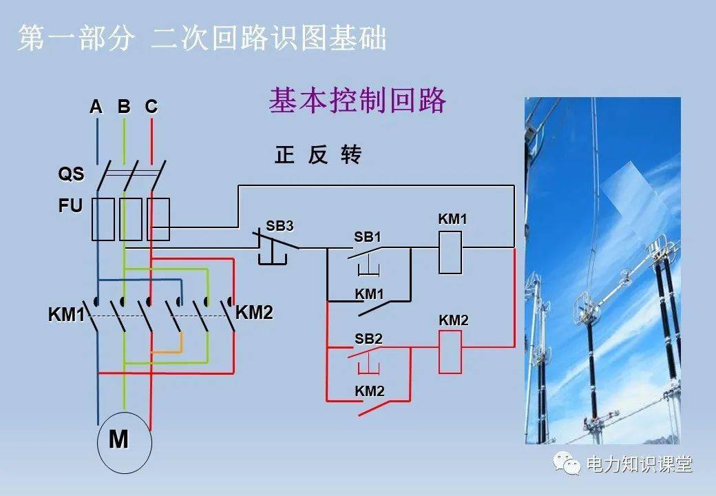 断路器二次回路原理图图片