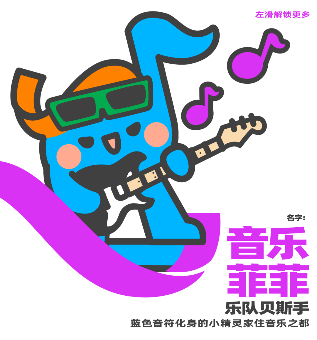 「专属」表情包来了!潮流南城ip家族助你c位出道