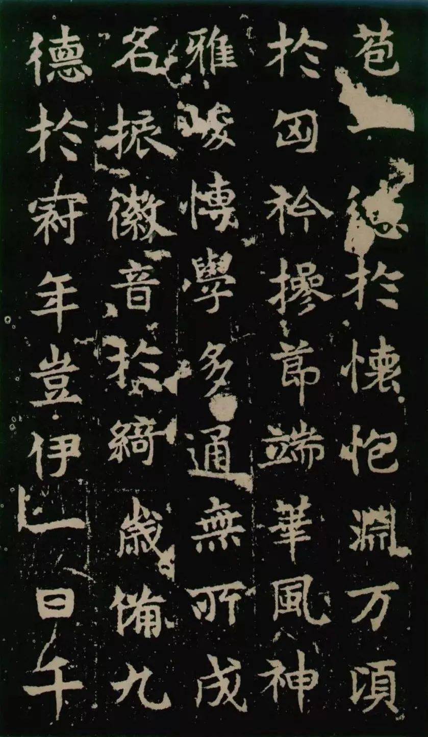 此碑書法婉雅樸厚,間有與《張黑女墓誌》相契合者,為著名北碑之一.