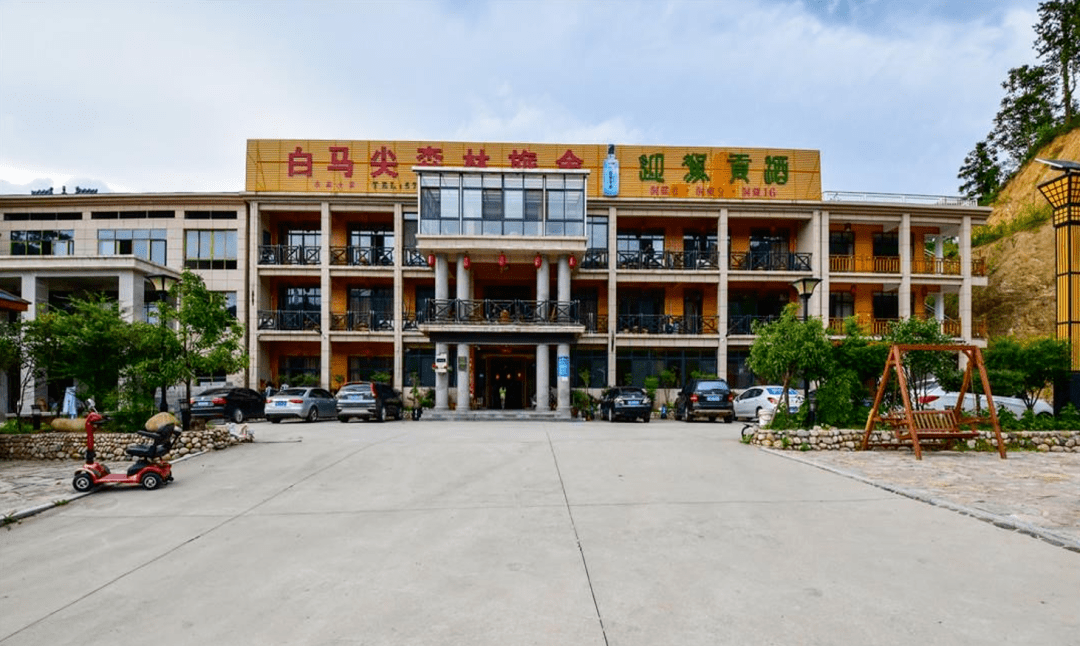 森林旅舍仙人湖森林氧浴度假营地别山雅苑古月山庄民宿望庄营地九月