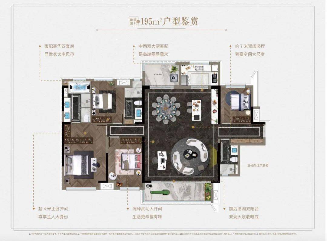 肇庆阳光城檀府规划图图片