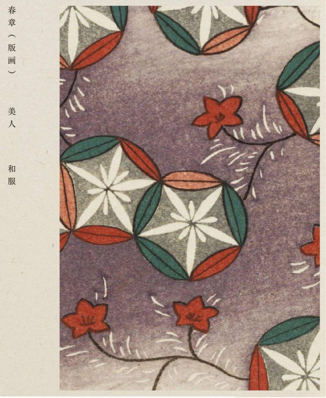 从纹样看不同浮世绘流派风格_元素_歌川_作品