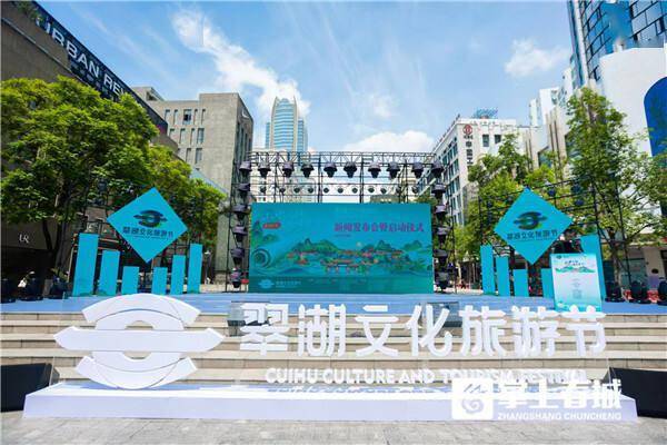 2023翠湖文化旅游节启幕 四大板块活动精彩纷呈