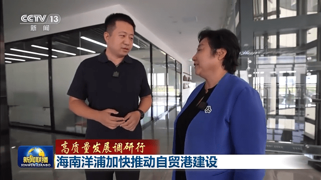 改善营商环境 实施优惠政策 这里的企业跑出加速度_张慧_服务到位