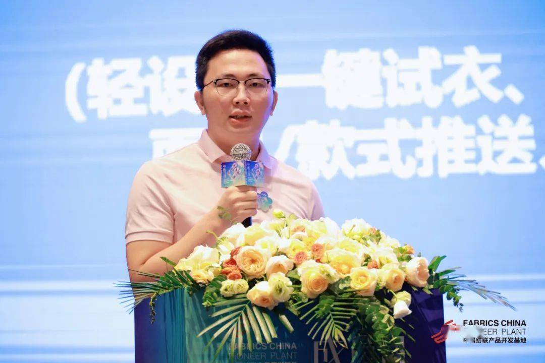 福建永荣锦江股份有限公司总经理汪建根,常务副总经理张方永,市场副总