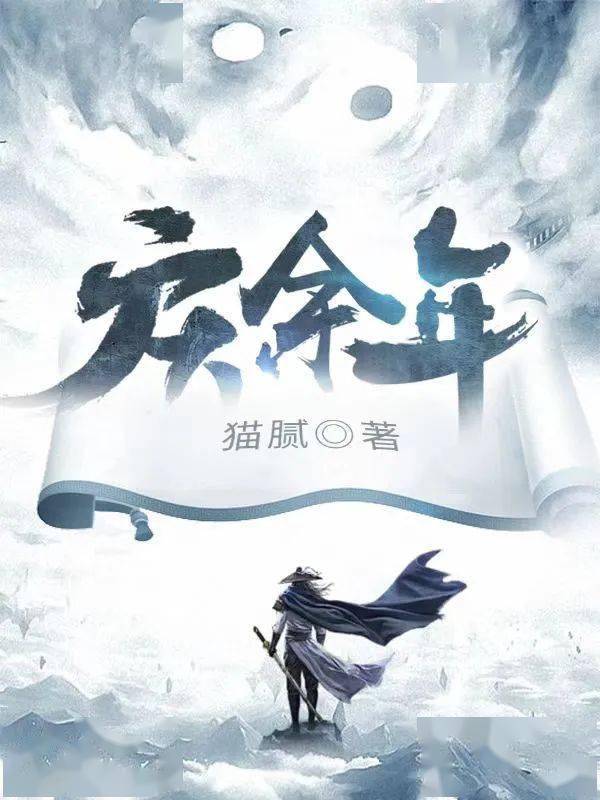 2017小说排行榜_凤凰资讯_资讯_凤凰网