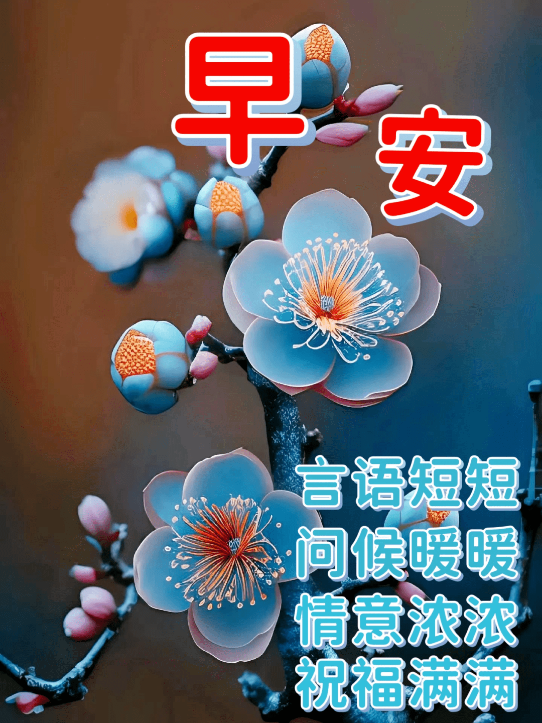 问候早上好的句子图片