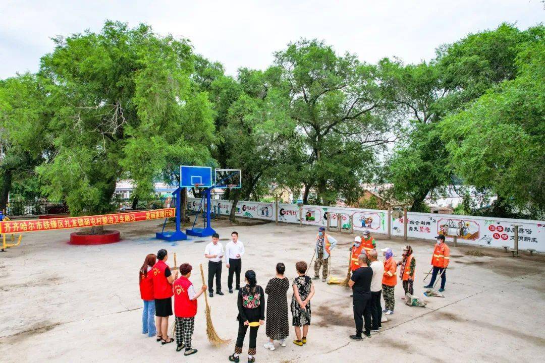 【创城进行时】铁锋区扎龙镇:环境整治在行动_工作_宣传_全镇