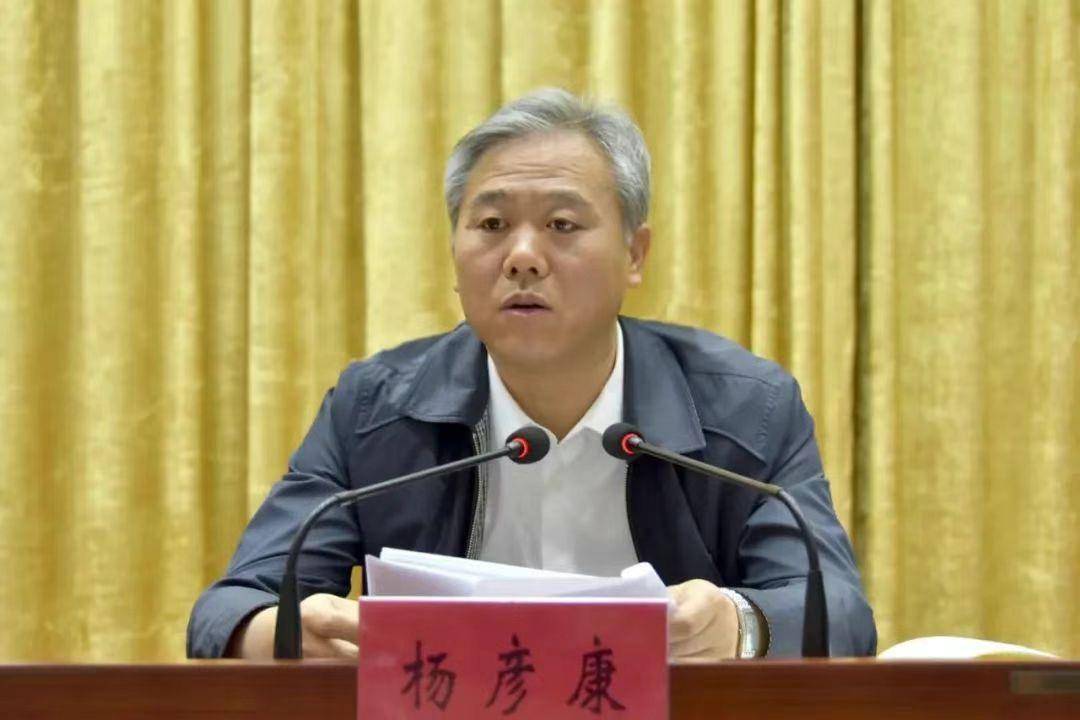 政商关系不清,大搞权钱交易,山西一原副市长被"双开"_杨彦_职务_运城