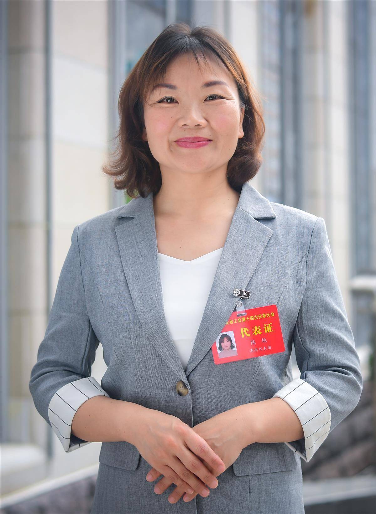 湖北省工会十四大代表陈艳:没有工会就没有我现在的成就_培训_家政