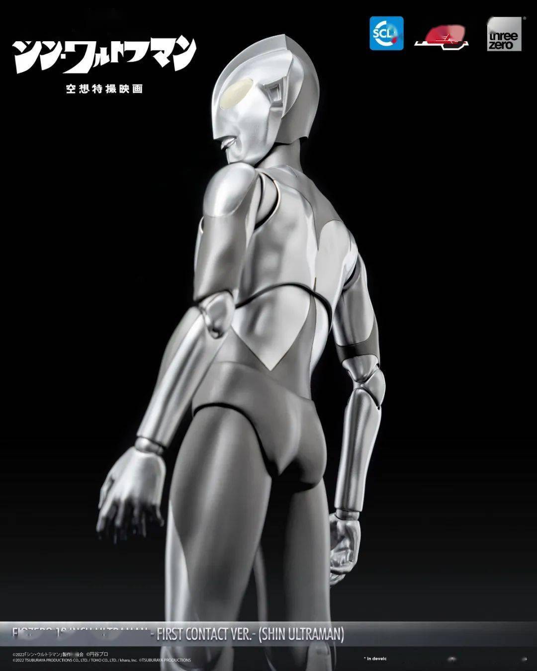 新品预定~ threezero 3a 6寸3z04990 12寸3z04970 新 奥特曼 着陆时